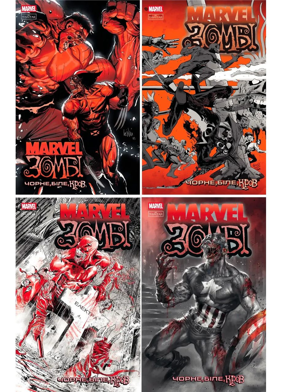 Комікси No Brand (368828895)