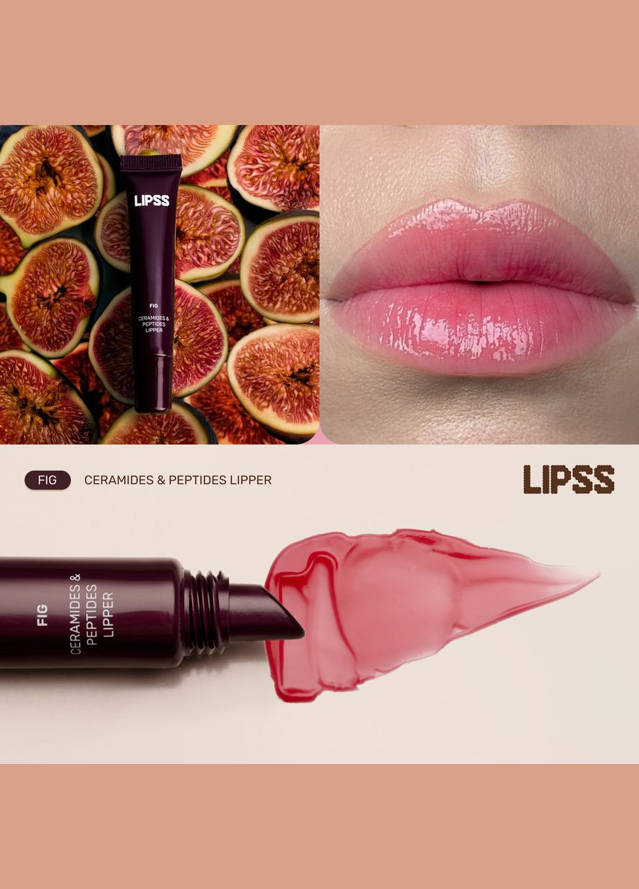 Блеск-липпер для губ Lipper - Fig Инжир, 8 мл LIPSS (341693266)