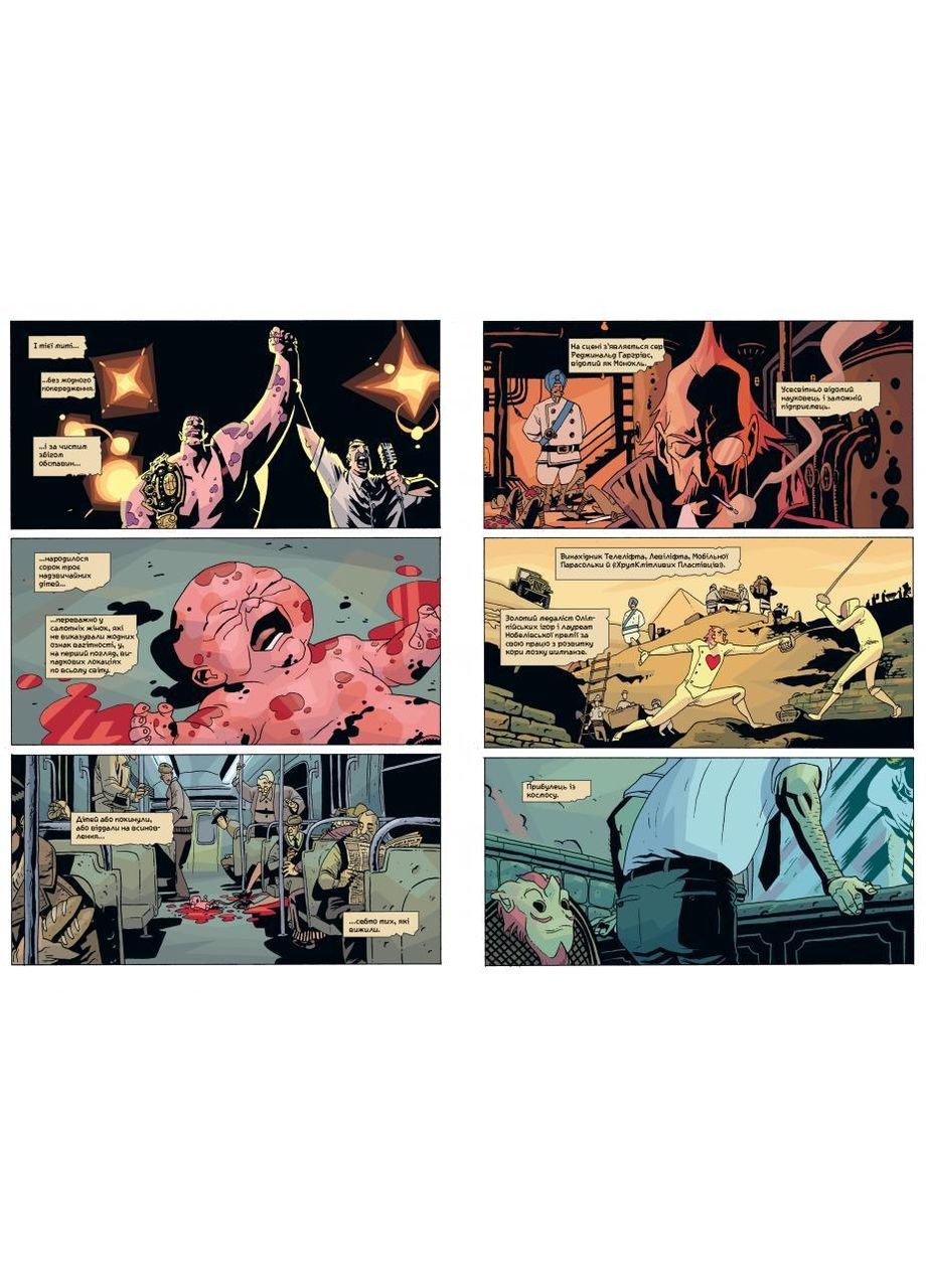 Книга Академія «Парасоля». Книга 1. Апокаліптична сюїта. Автор - Джерард Вей ( ) Рідна мова (365845220)