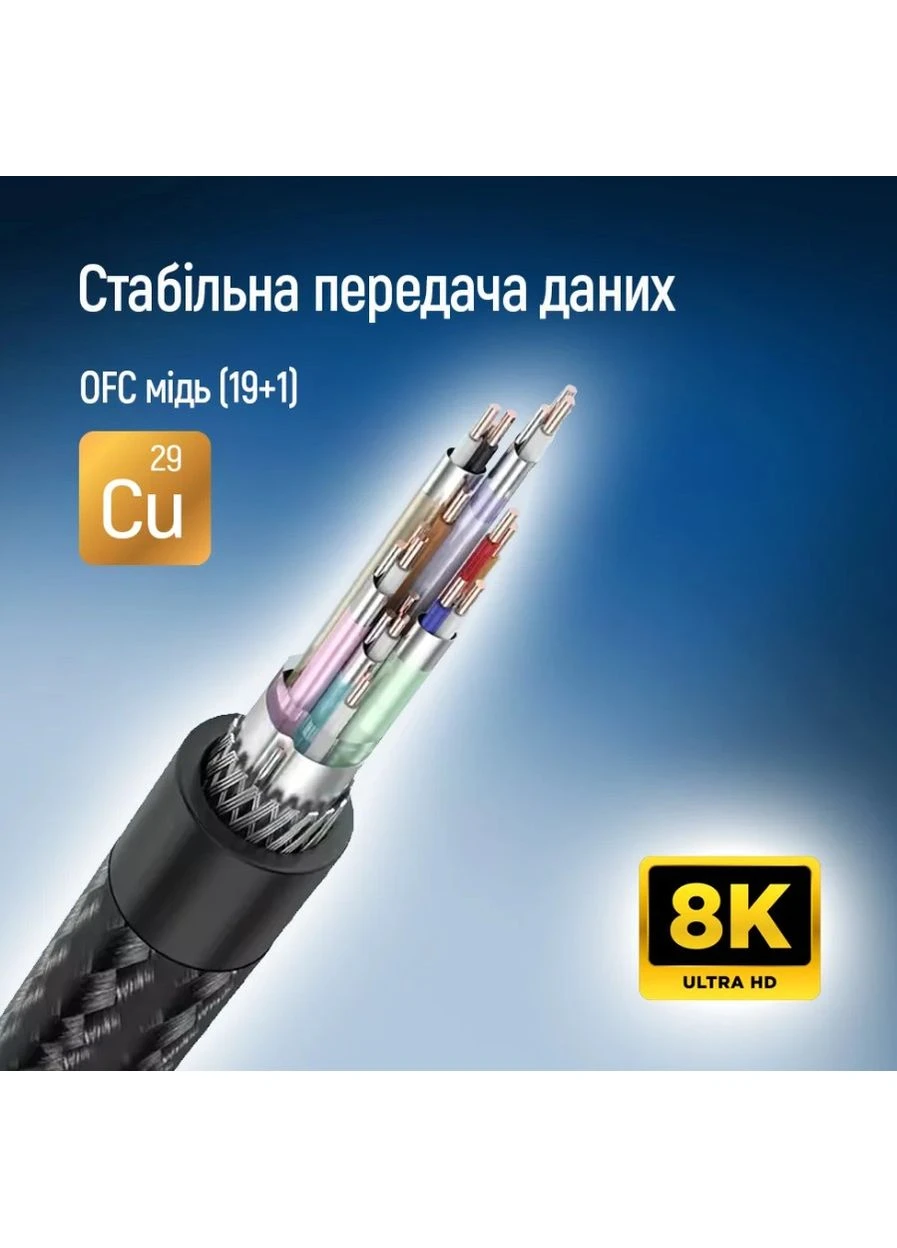 Кабель HDMI CB-HD088BK UHD v2.1 8K 48Gbit HDR Ethernet ARC 2м Colorway (394447320)