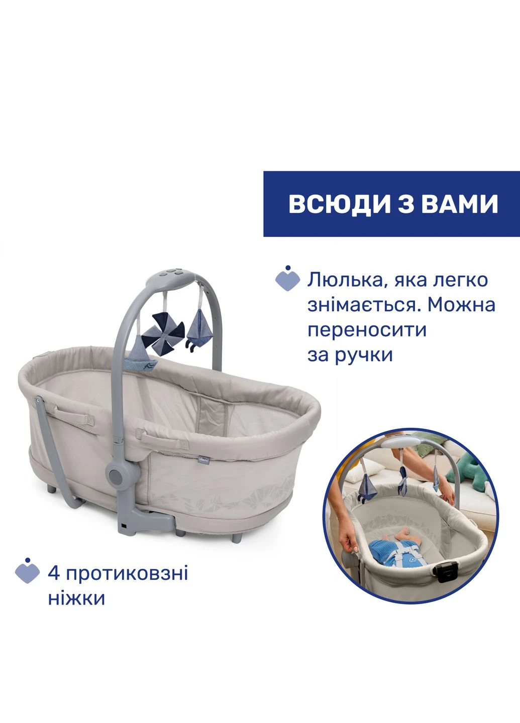 Ліжечко-стільчик 5 в 1 Baby Hug Pro, (87076.96) Chicco (391543673)