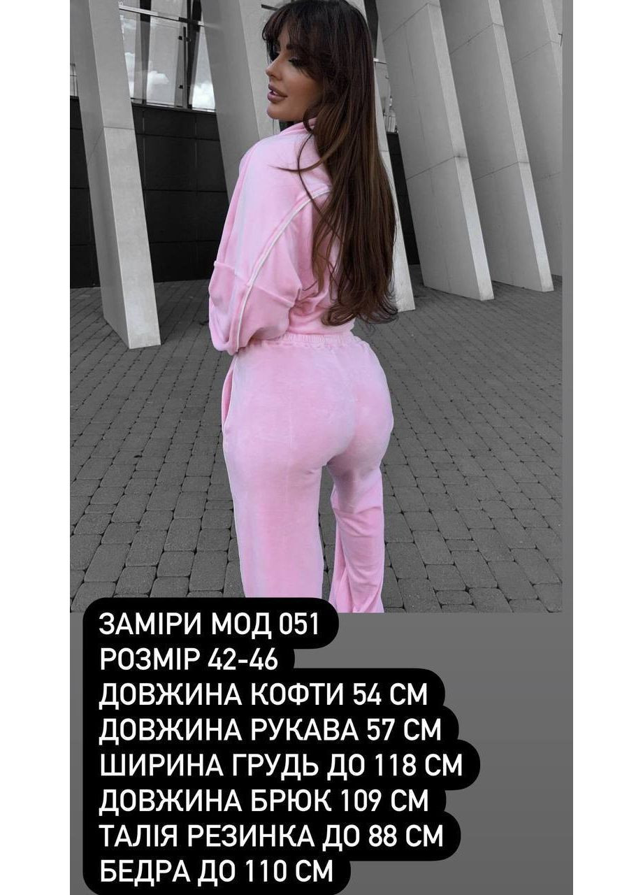 Стильний костюм😍🥰 Luna (349441688)