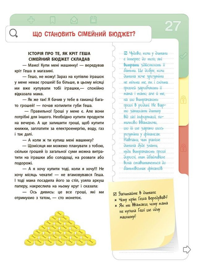 Книга No Brand (359371595)