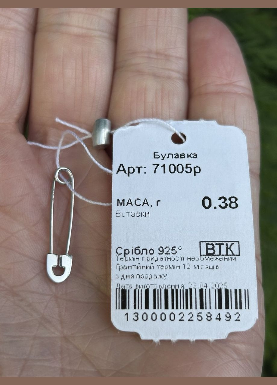Булавка серебряная 71005р No Brand (335871841)