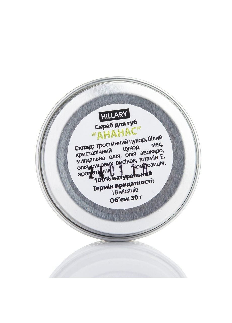 Патч-корд GEAR САТ.5E UTP CU 24AWG 1.5 м (GPC-UTPCURJ45-1.5BE) Hillary (369163339)