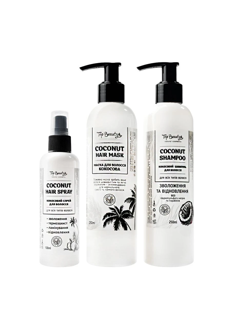 Органический шампунь для волос кокосовый Shampoo Coconut Увлажнение и Восстановление, 250 мл Top Beauty (332052527)