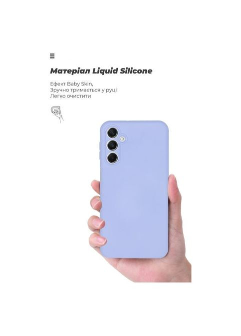 Чохол до мобільного телефона ICON Case Samsung M34 5G (M346) Camera cover Lavender (ARM69639) ArmorStandart ICON Case Samsung M34 5G (M346) Camera cover Laven (326594202)
