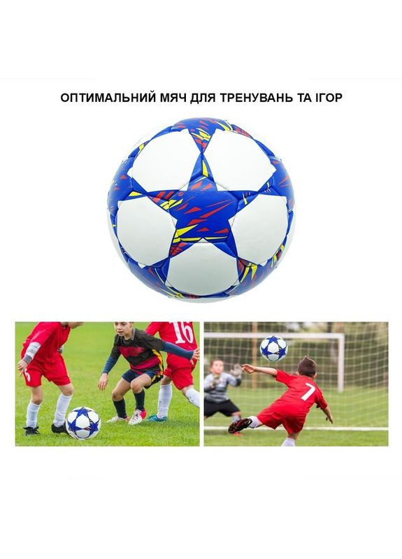 М'яч футбольний No Brand (365248515)