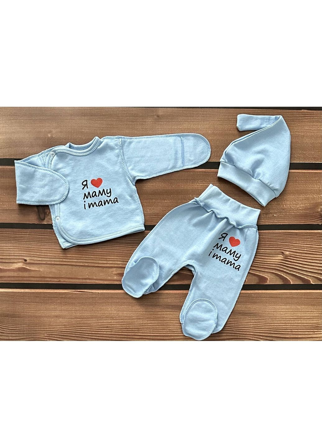 Голубой комплект к родильному No Brand