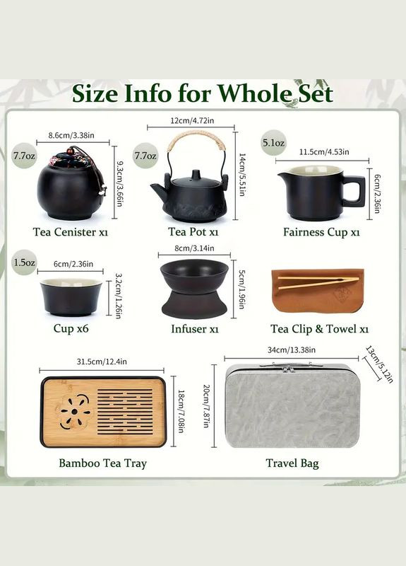 Чайный сервиз дорожный набор для чайной церемонии на 6 персон посуда для чайной церемонии с футляром Черный No Brand (322862013)
