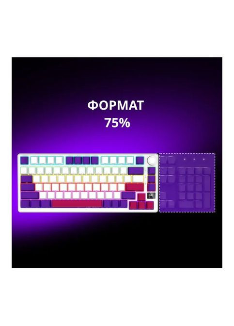 Клавіатура (LRG-KBP7075W-WH-US) LORGAR KBP7075W Pro RGB Wireless/Bluetooth/USB UA White (356149638)