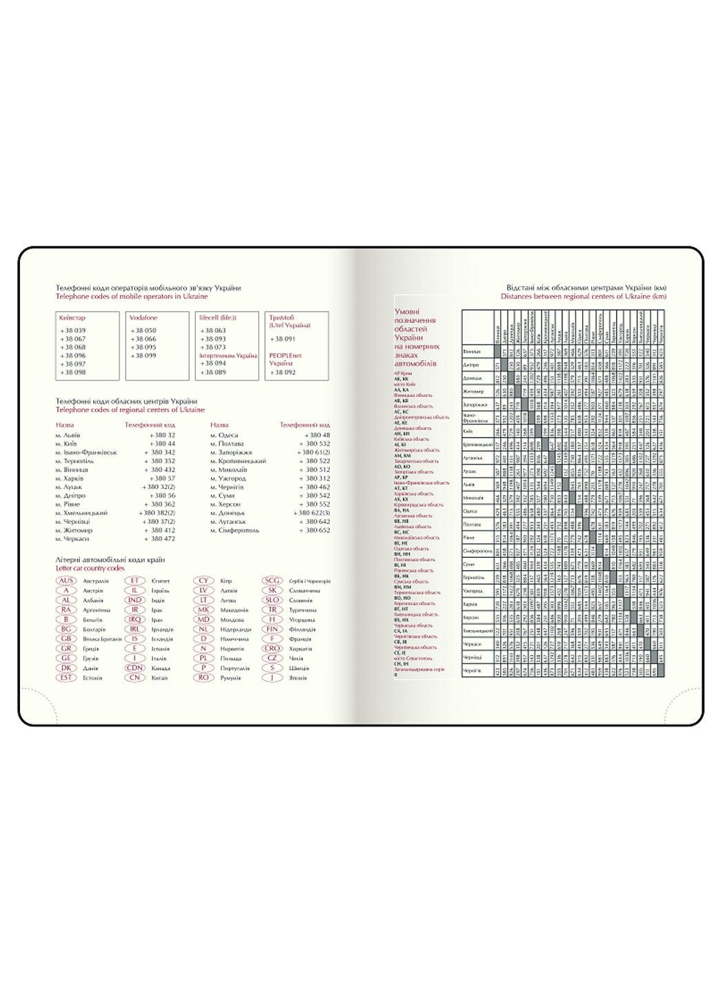 Ежедневник датированный 2026 VELOUR, A5,серый,искусственная кожа BM.2134-09 Buromax (361971031)