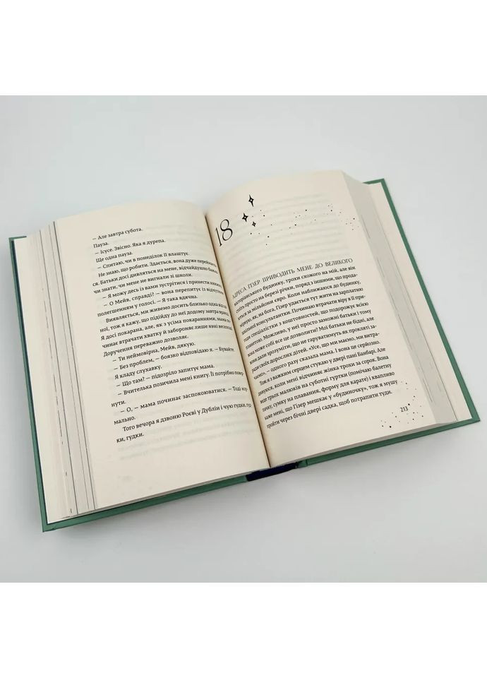 Дары, которые связывают нас — Кэролайн О`доногью |, книга на украинском, новая, твердая Клуб Сімейного Дозвілля (365626215)