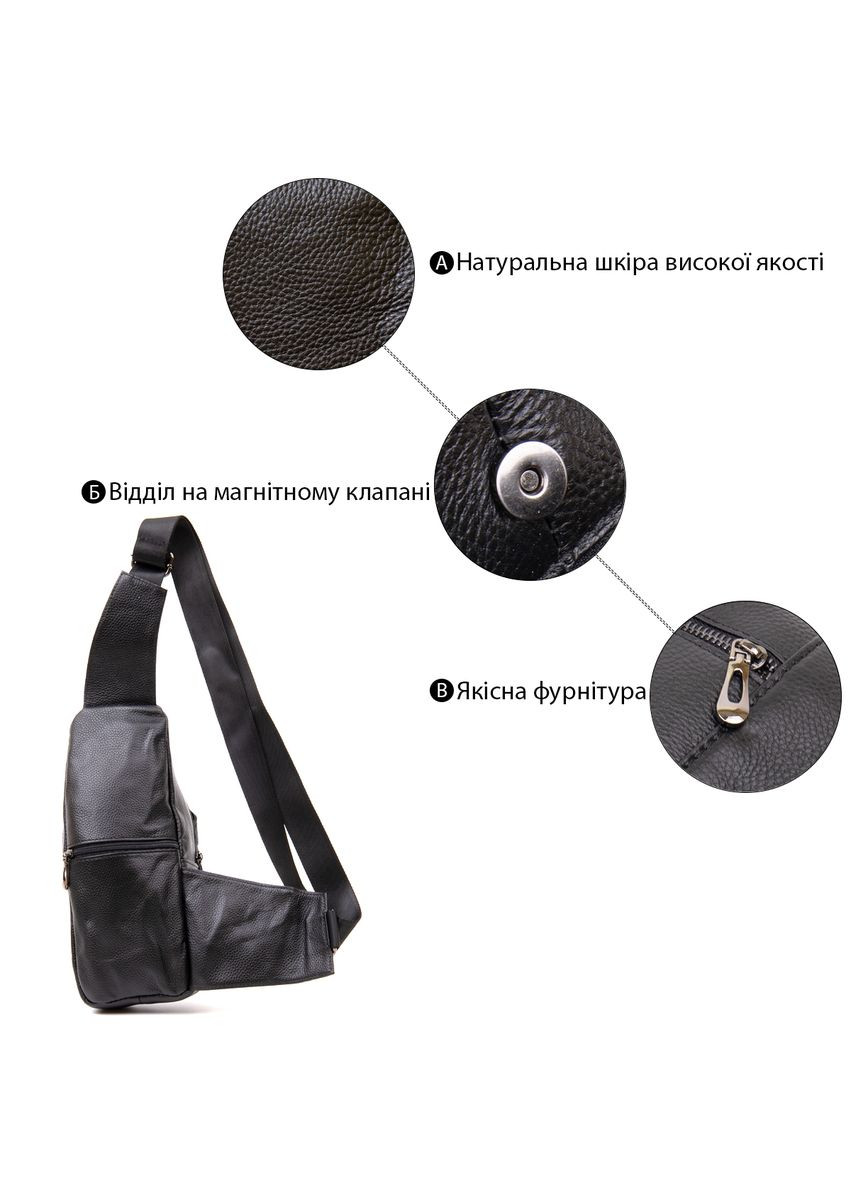 Сумка кросс боди 20403 Черная Vintage (331910958)