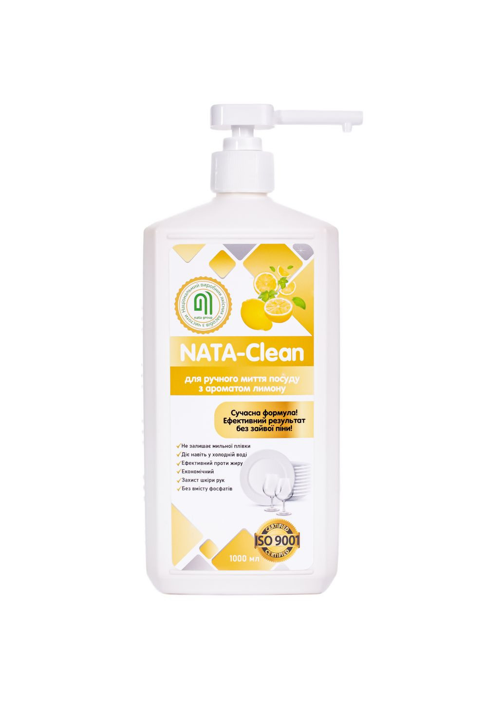 Миючий засіб Nata Group nata-clean з ароматом лимону 1000 мл (268142415)