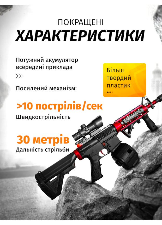 Детский автомат на орбизах М4А1 гелевой игрушечный бластер пистолет с орбизами гидрогелевый набор пейнтбольный оружие для детей No Brand (366664848)