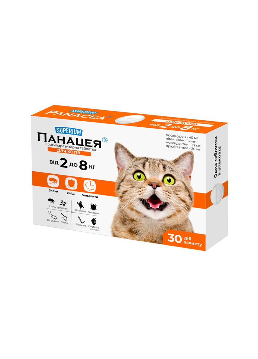 Суперіум Панацея, протипаразитарні таблетки для котів 2-8 кг Collar (317255436)
