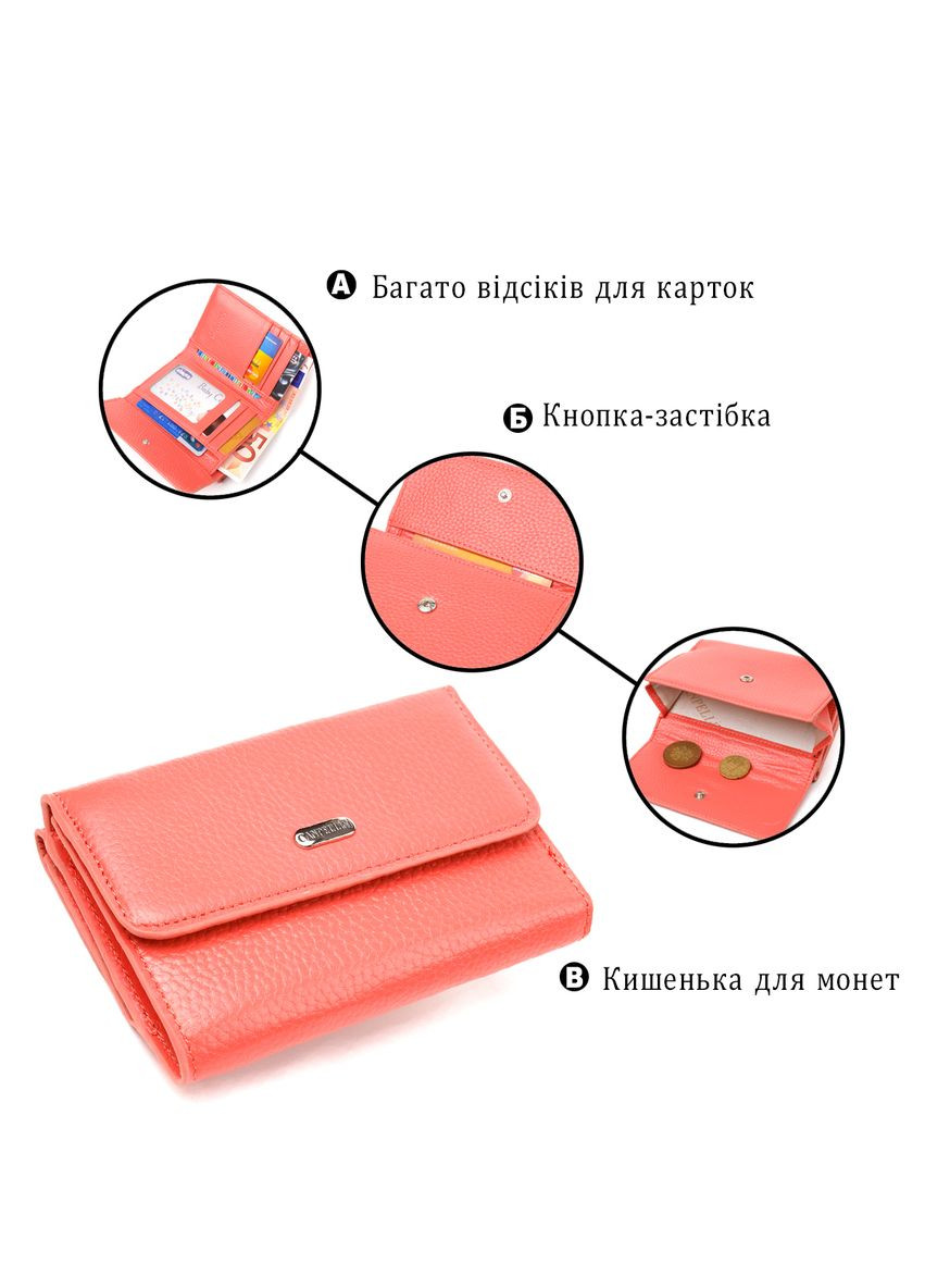 Жіночий шкіряний гаманець з монетницею та кишенями для карт кораловий (sku_21595) No Brand (328218339)