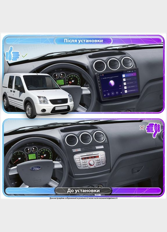 Штатная магнитола Ford Transit Connect I Рестайлинг 2009-н. IPS 9" 4/64Gb CarPlay 4G Wi-Fi GPS Pri 4шт Lesko (336196086)