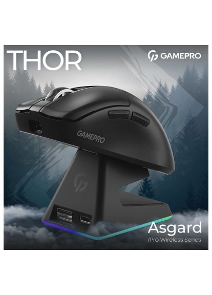 Мышка (GM023B) GAMEPRO Asgard Thor Wireless/Bluetooth/USB Black (366701929)