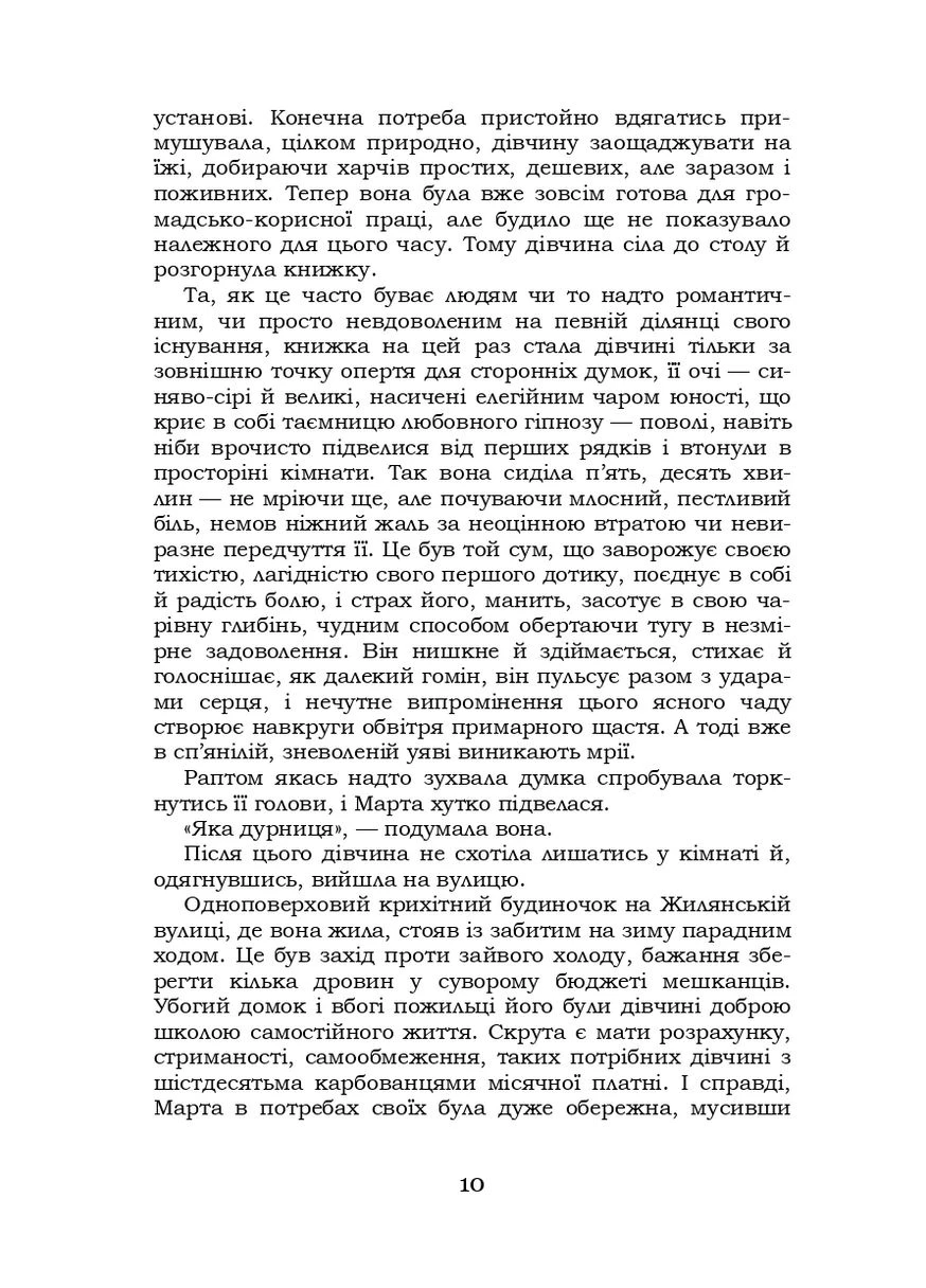Невеличка драма Кондор (370059034)
