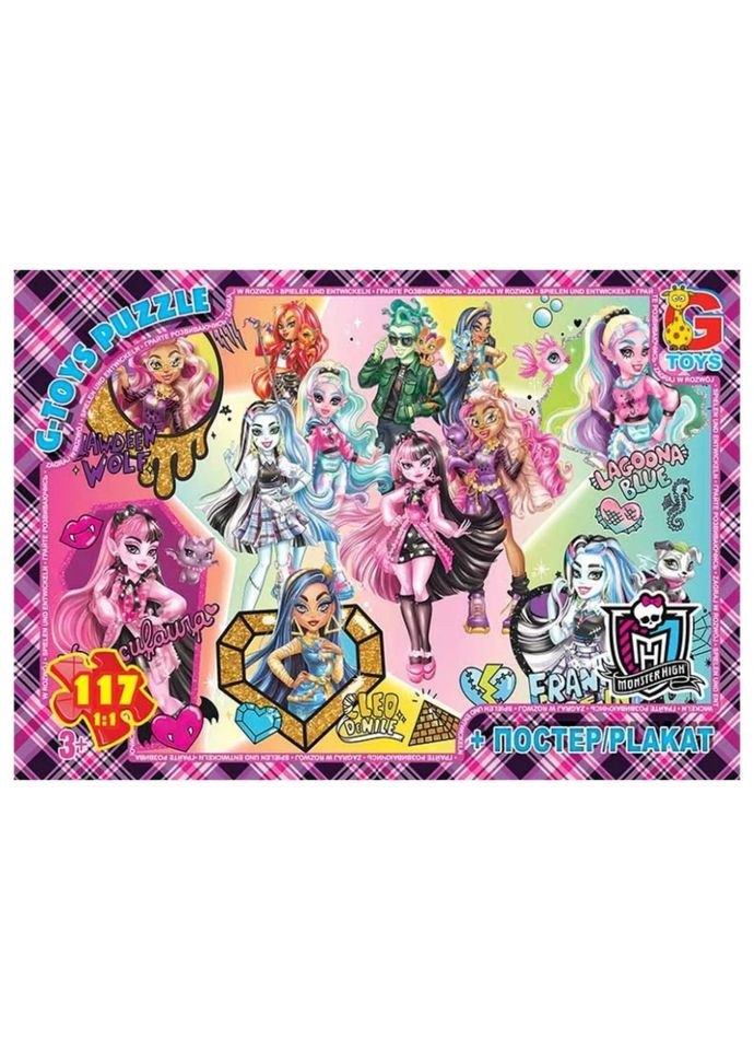Дитячий пазл "Монстер Хай" MH013 постер, 117 елементів G-Toys (370218565)