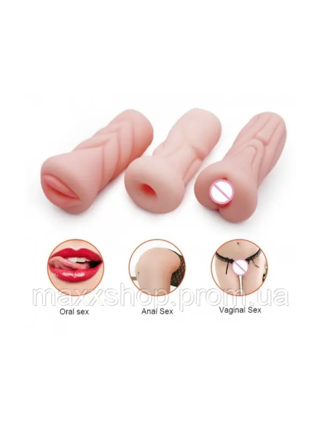 Мастурбатор вагинальный «ВАГИНА» – мужской, реалистичный, компактный 10 см. No Brand (366454127)