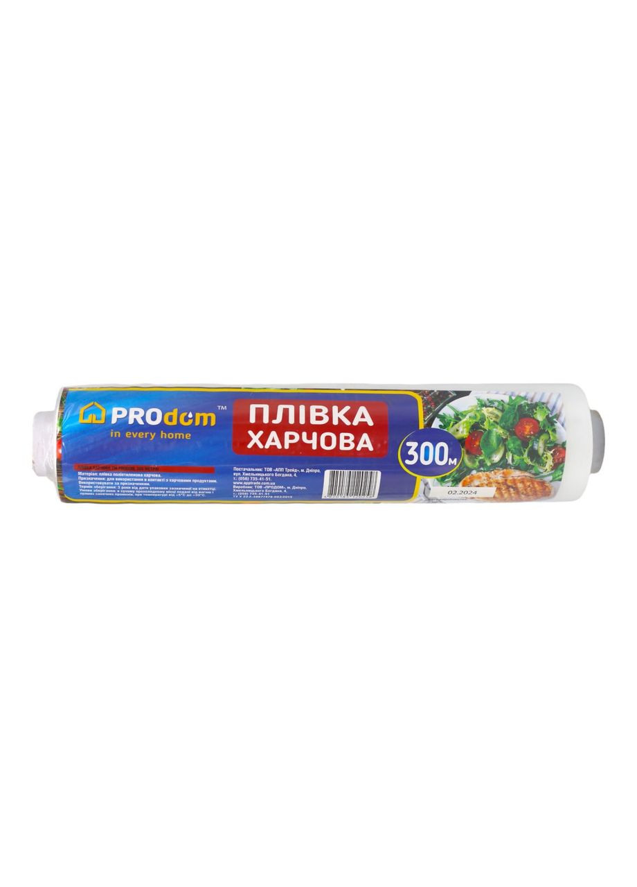 Плівка харчова 300 м ProDom (304767484)
