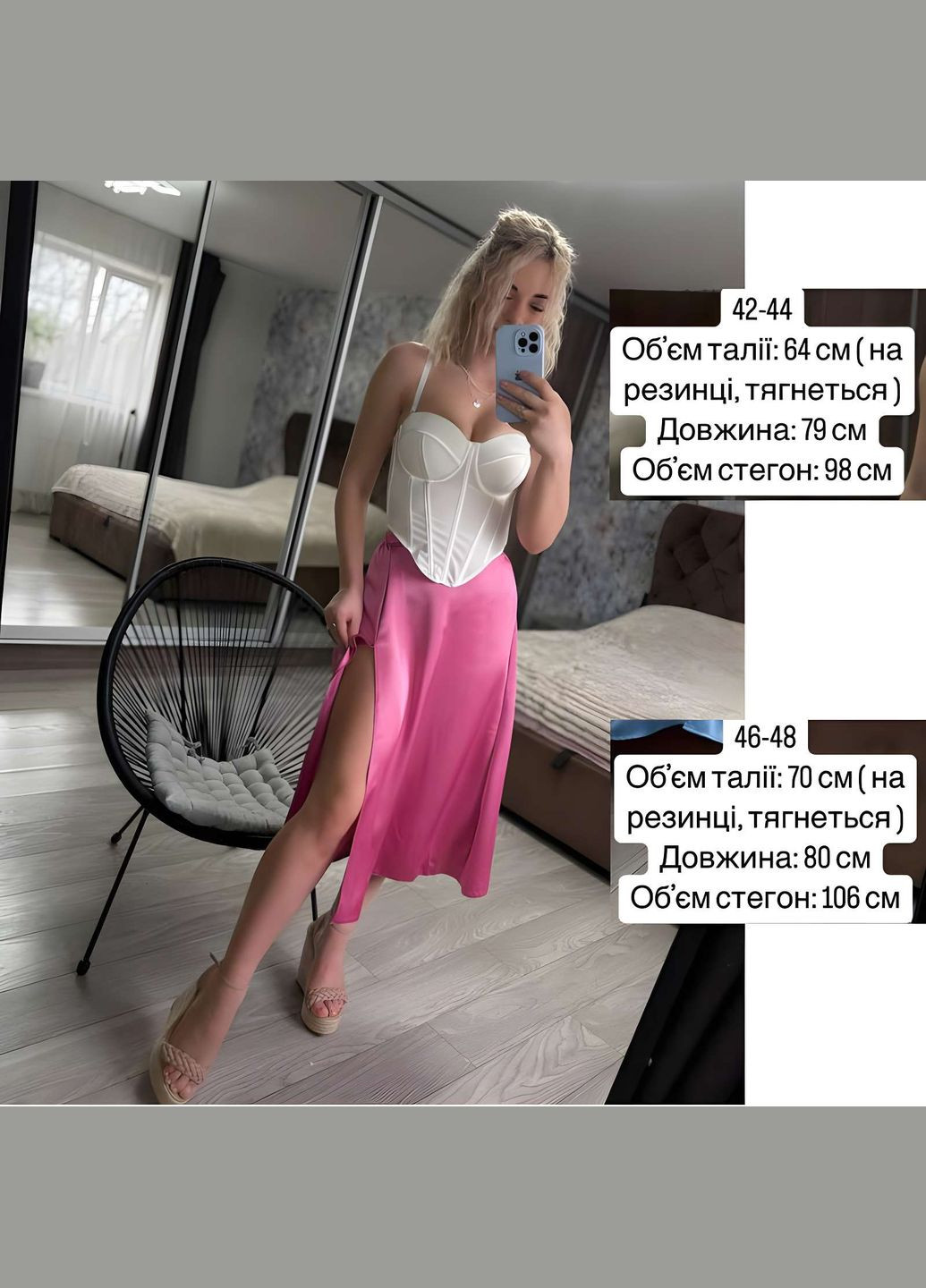 Розовая повседневная, кэжуал, коктейльный, вечерний, карнавальный юбка меди с разрезом женская дабл шелк 42-48 черная, голубая, зеленая, розовая No Brand