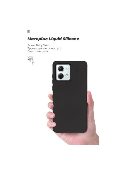 Чохол до мобільного телефона (ARM70879) ArmorStandart ICON Case Motorola G84 5G Black (276902915)