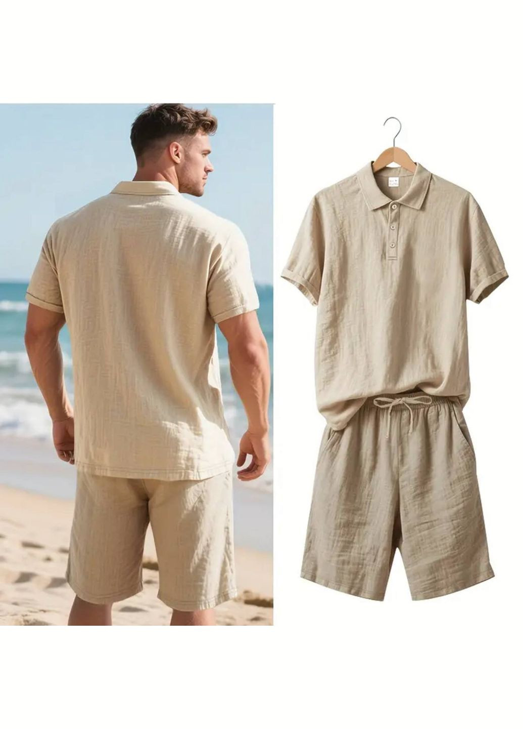 Бежевый летний мужской костюм поло и шорты с шортами Style Point