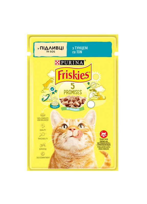 Консервований корм з тунцем шматочки в підливці для дорослих котів Adult Tuna 85 г (7613036962315) Purina Friskies (327366166)