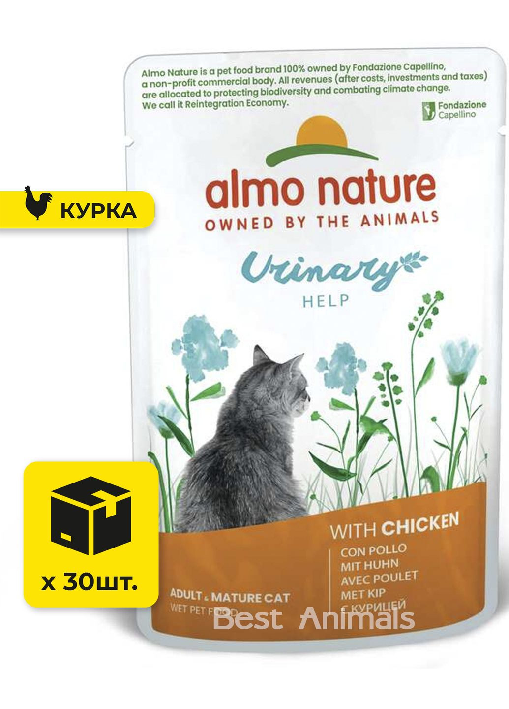 Влажный корм для кошек с курицей Urinary Альмо Натюр при сокоменной болезни 70 г 30 шт (8001154126594) Almo Nature (362701500)