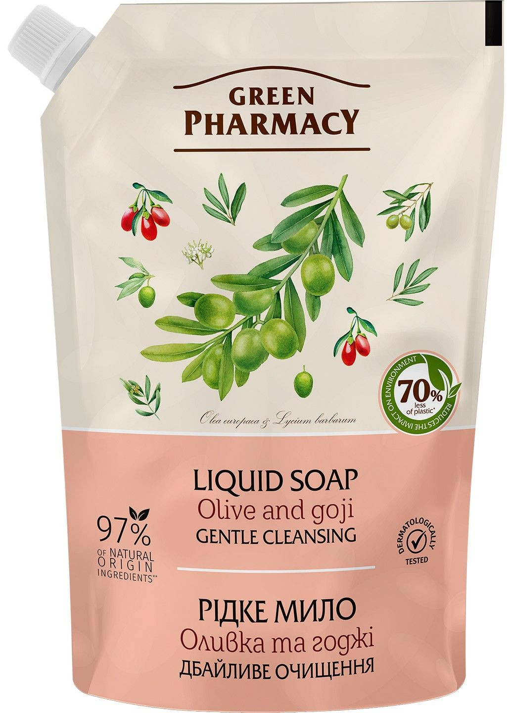 Жидкое мыло дой-пак «Оливка и годжи» 460 мл Green Pharmacy (283017660)