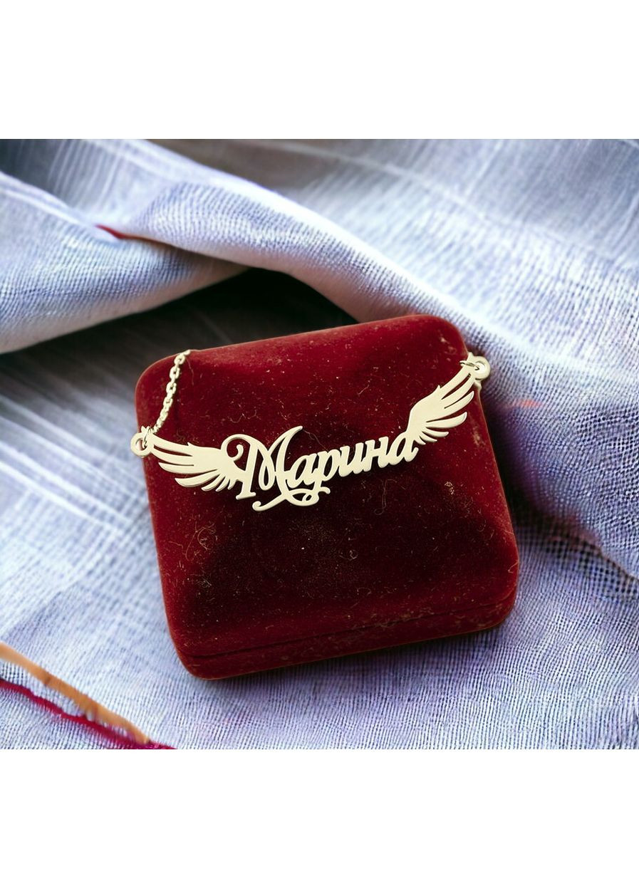 Именная цепочка Марина 9094 SE, размер Maxi Silver (353497443)