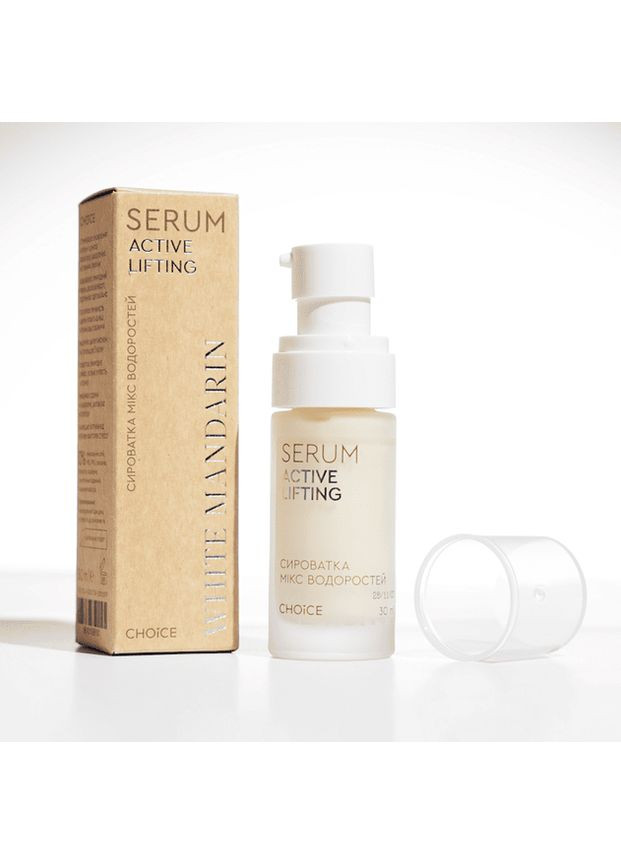 Cироватка. Мікс водоростей. ACTIVE LIFTING CHOICE (362264183)