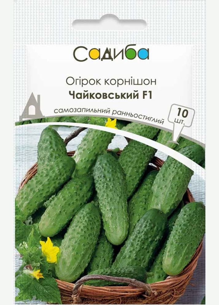 Огірок Чайковський F1, 10 шт., Садиба (322513275)