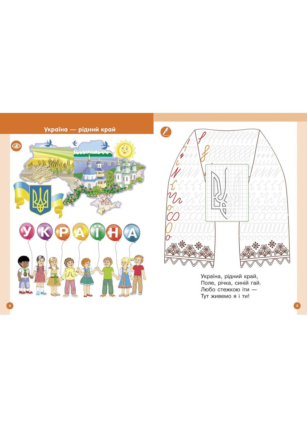 Книга No Brand (359373420)