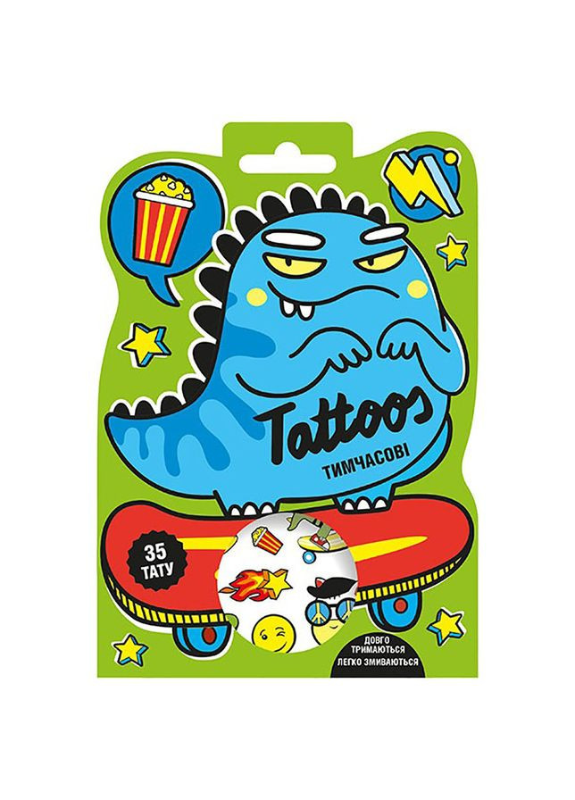 Временные тату для младших мальчиков Динозавр 10100698, 2 листа Ranok Creative (336189953)