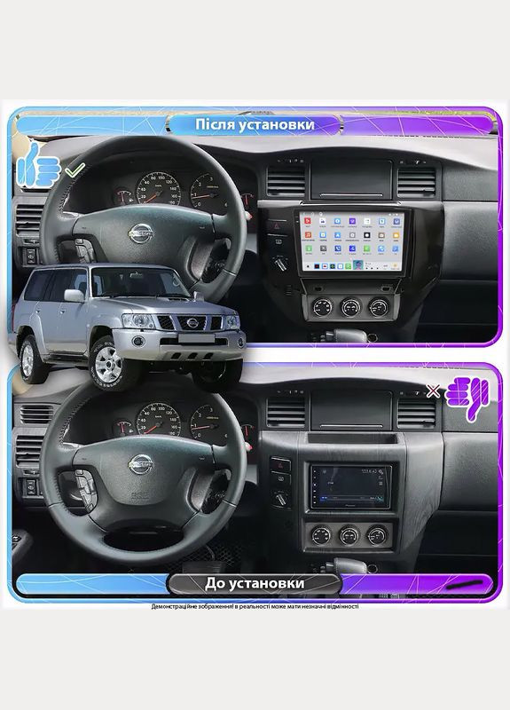 Штатна магнітола 9" для Nissan Patrol V (Y61) Рестайлінг 2004-н.в. 4/64 QLED CarPlay 4G 360 Prime 5 шт. Lesko (336195298)