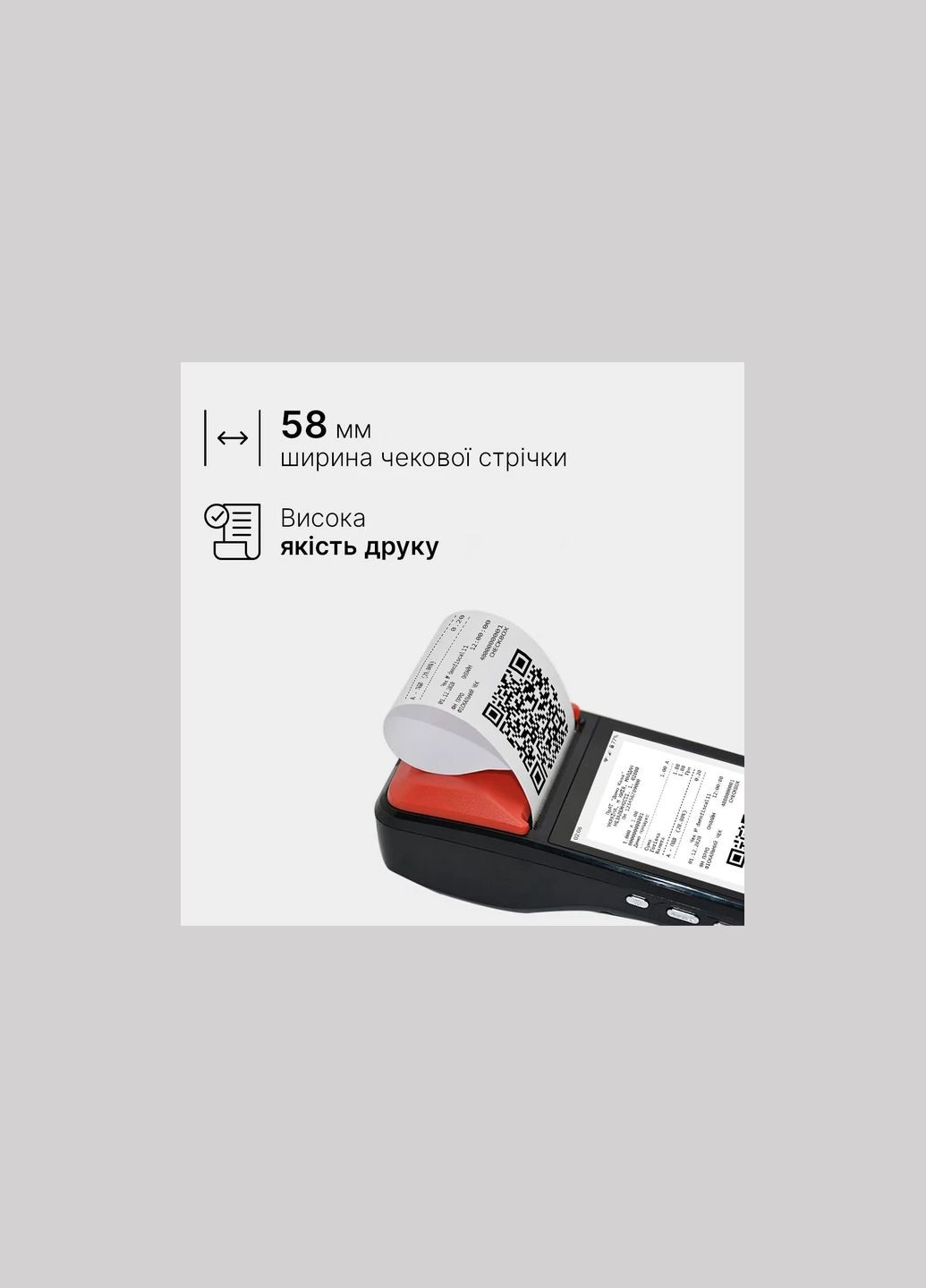 Мобильная касса "Afina" 2-в-1. POS-терминал на Android 13+ принтер чеков (AP12S) афина (326068445)