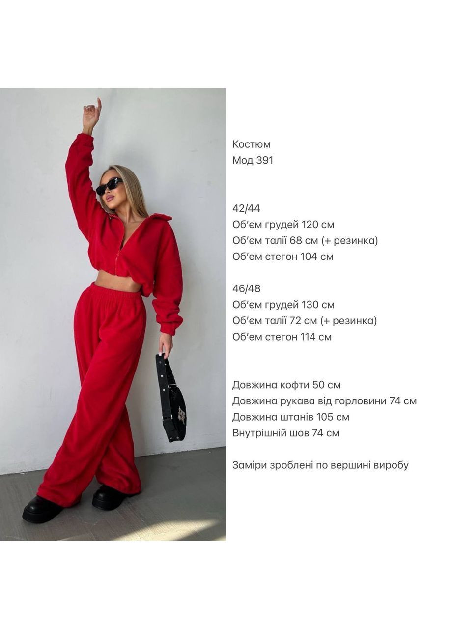 Жіночий флісовий спортивний костюм Asi.Store.ua (363987863)