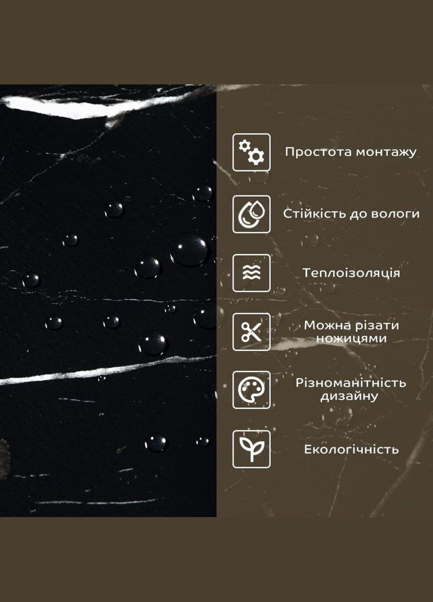 Самоклеящаяся стеновая PET плитка 600*300*2mm (D) SW-00001675 Sticker Wall (315790681)