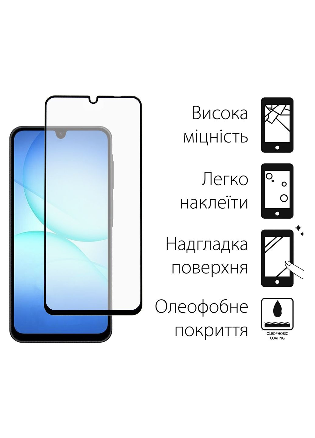 Чохол-накладка Carbon для Samsung Galaxy A17 Black (DG-KM-160) + захисне скло DENGOS (369723137)