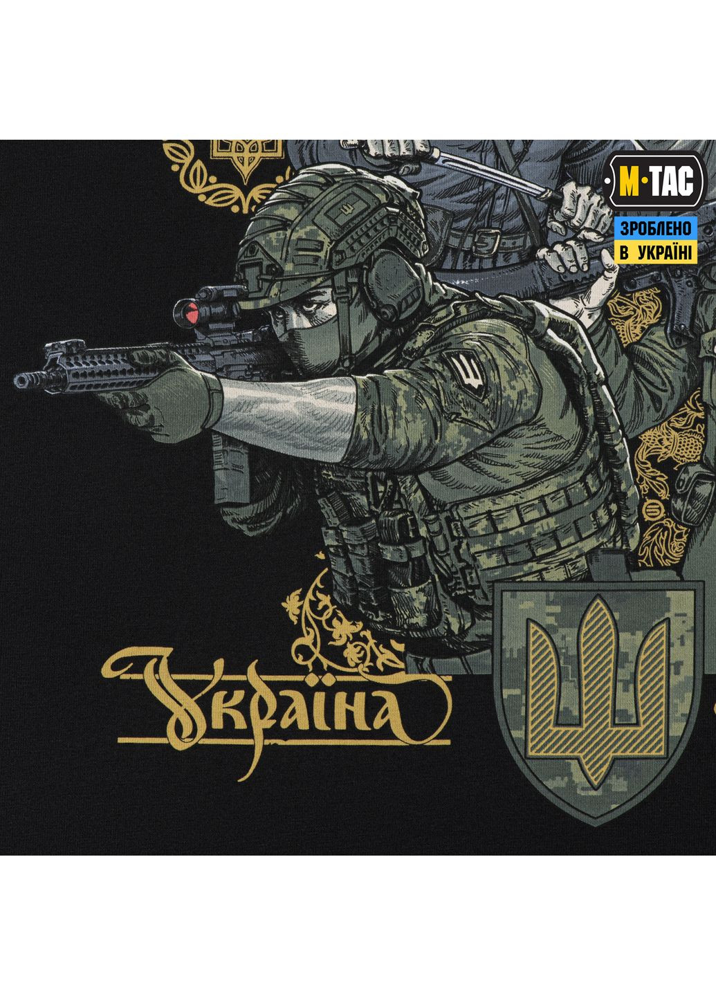 Футболка Покоління Black ( ) M-TAC (303412683)