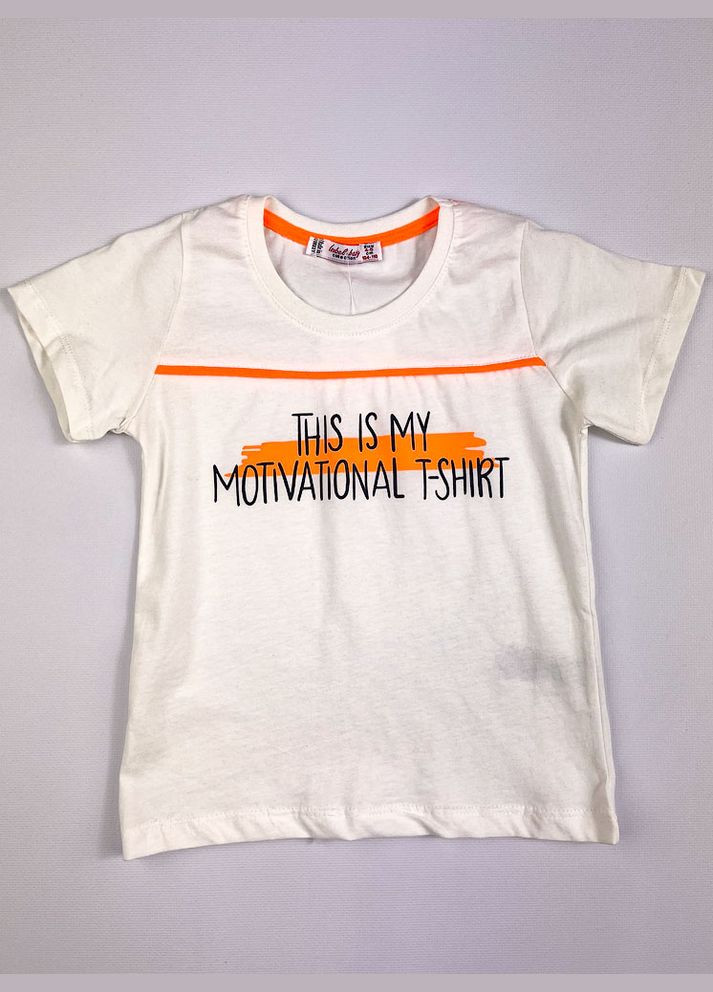 Молочна літня футболка для хлопчика No Brand