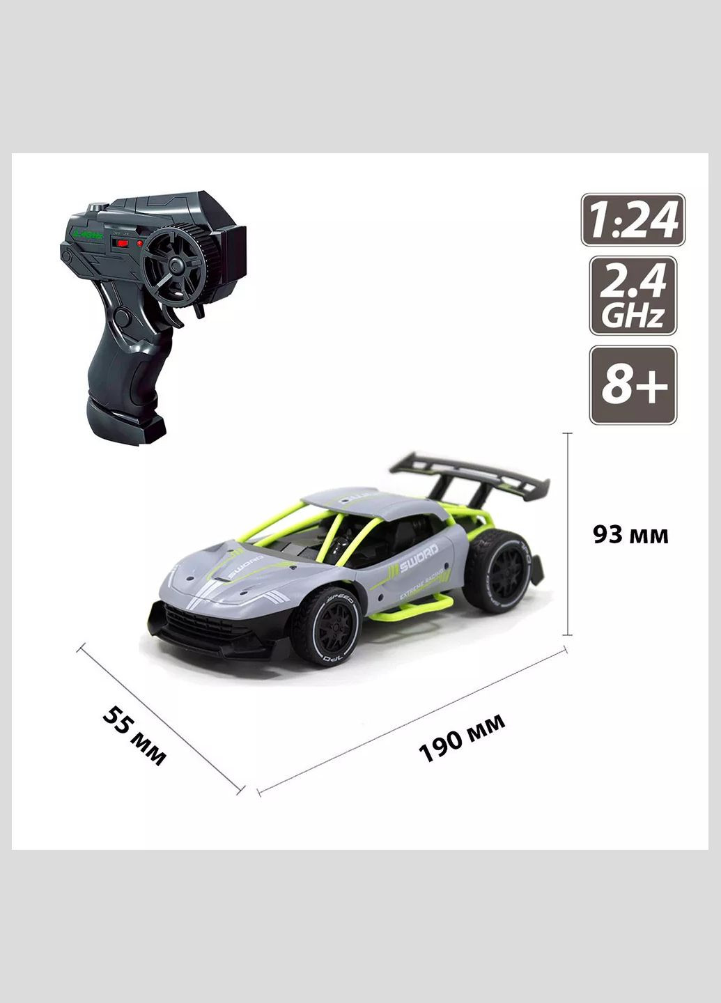 Машинка Speed Racing Drift Sword 1:24 на радиоуправлении (SL-289RHG) Sulong Toys (326806035)