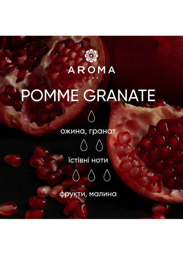 Аромат / Віддушка POMME GRANATE 1 кг - для аромадифузорів, мила та косметичних засобів Aroma (316649380)