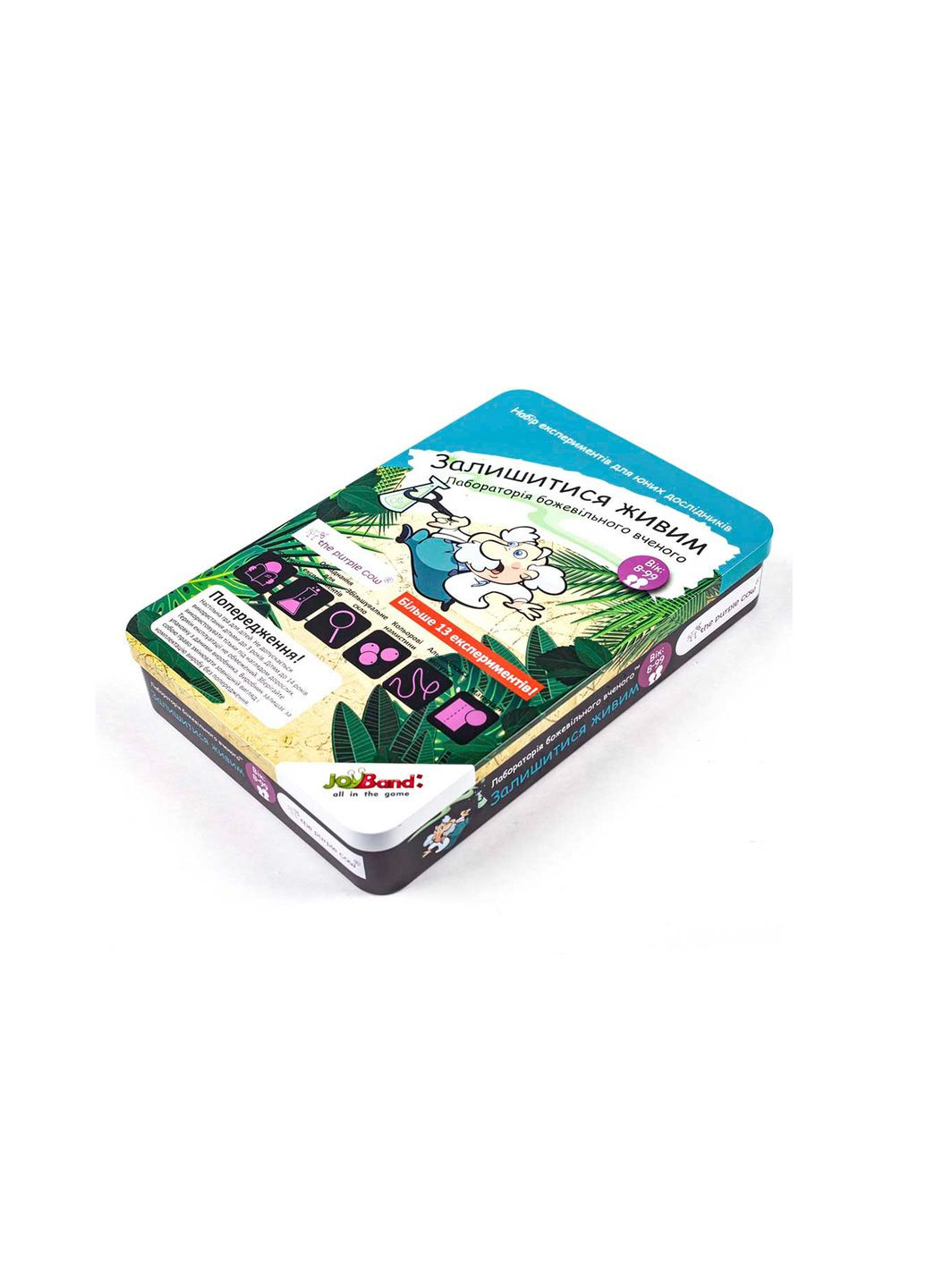 Лаборатория безумного ученого "Уроки выживания" цвет разноцветный ЦБ-00251657 JoyBand (297060319)