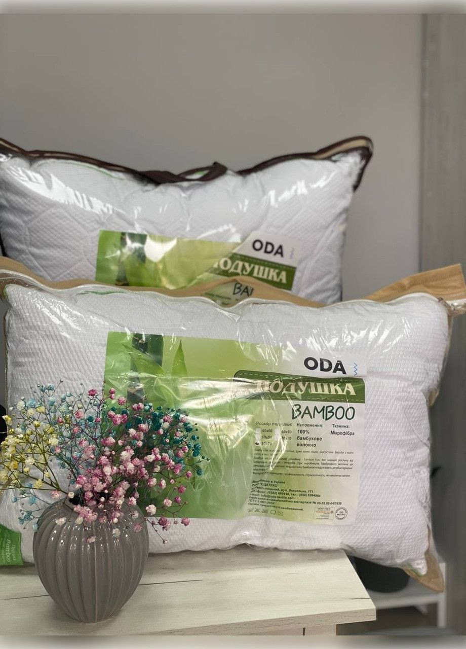 Подушка Бамбук ОДА 70 х 70 см Белая ODA (278272190)